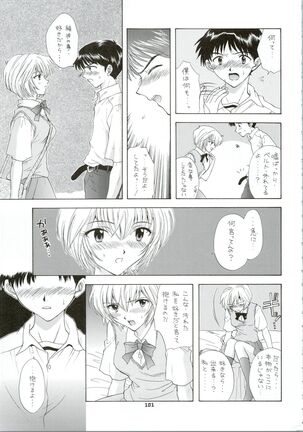 Ijiwaruna Tenshi Yo sekai o Emi e Kai Page #101