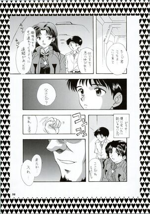 Ijiwaruna Tenshi Yo sekai o Emi e Kai Page #39