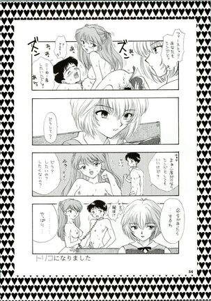 Ijiwaruna Tenshi Yo sekai o Emi e Kai Page #54