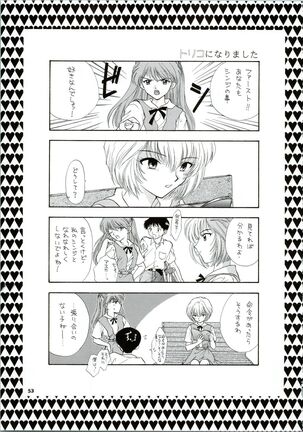 Ijiwaruna Tenshi Yo sekai o Emi e Kai - Page 53