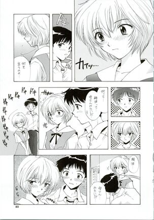 Ijiwaruna Tenshi Yo sekai o Emi e Kai Page #65