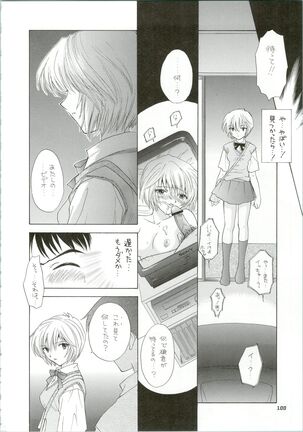 Ijiwaruna Tenshi Yo sekai o Emi e Kai Page #100