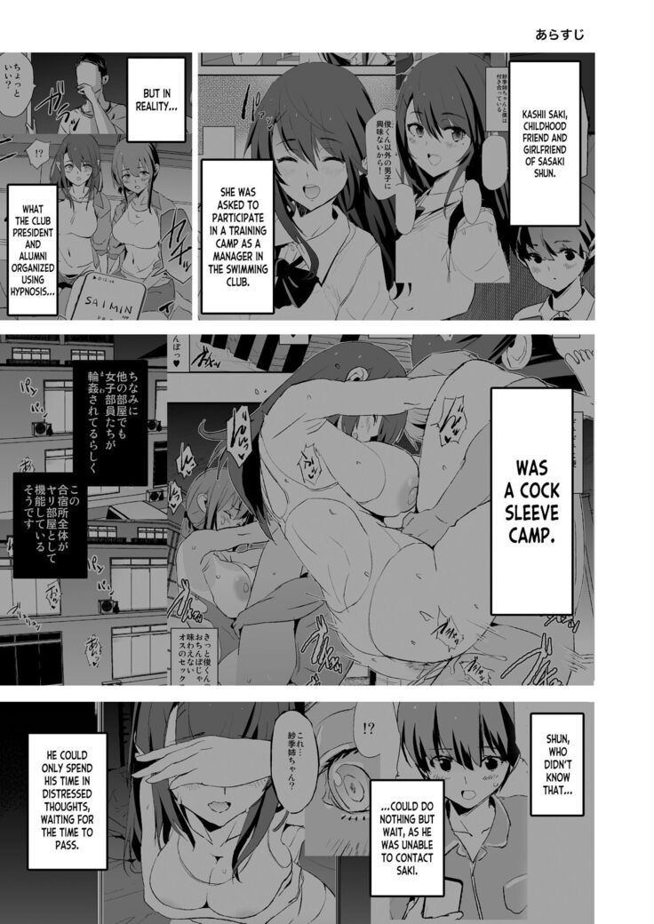 [Yami ni Ugomeku (Dokurosan)] Musume no Tsugi wa Mama Onaho - Onaho Gasshuku #2 | After The Daughter Mother Cocksleeve - Cocksleeve Camp #2 [English] [Kinsei Translations] [Decensored] [Digital]