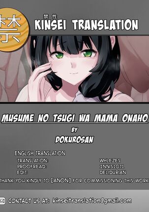 [Yami ni Ugomeku (Dokurosan)] Musume no Tsugi wa Mama Onaho - Onaho Gasshuku #2 | After The Daughter Mother Cocksleeve - Cocksleeve Camp #2 [English] [Kinsei Translations] [Decensored] [Digital] - Page 54