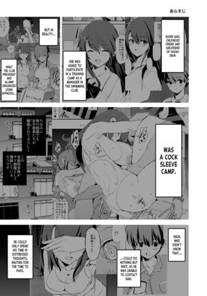 [Yami ni Ugomeku (Dokurosan)] Musume no Tsugi wa Mama Onaho - Onaho Gasshuku #2 | After The Daughter Mother Cocksleeve - Cocksleeve Camp #2 [English] [Kinsei Translations] [Decensored] [Digital] - Page 2