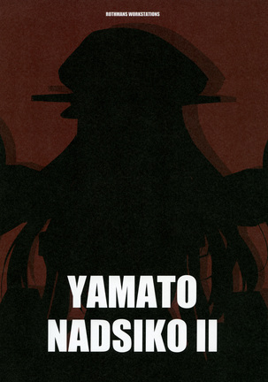 Yamato Nadsiko II - Page 20