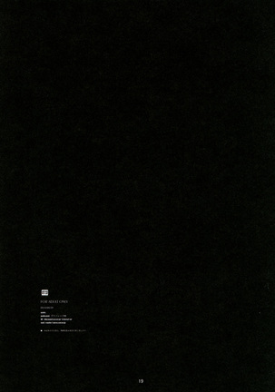 Yamato Nadsiko II Page #19