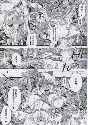 LOVE CUBE ART WORKS Page #50