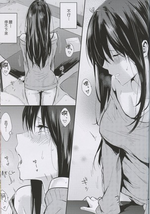 LOVE CUBE ART WORKS Page #48