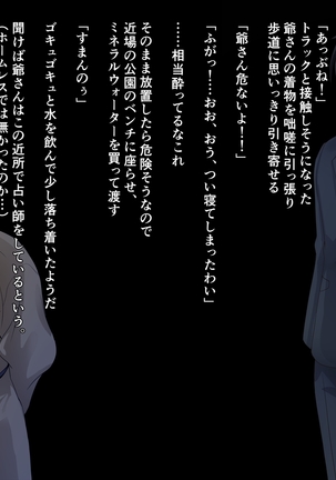 Image 4066283