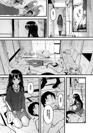Image 8868721