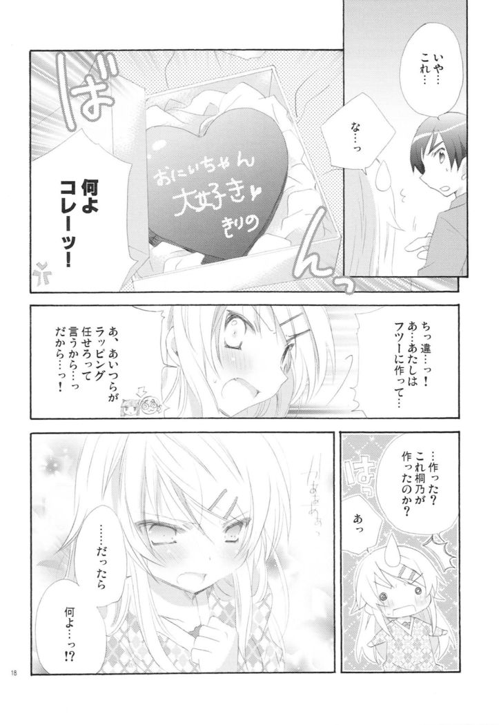 Oretachi no Imouto Maker DX