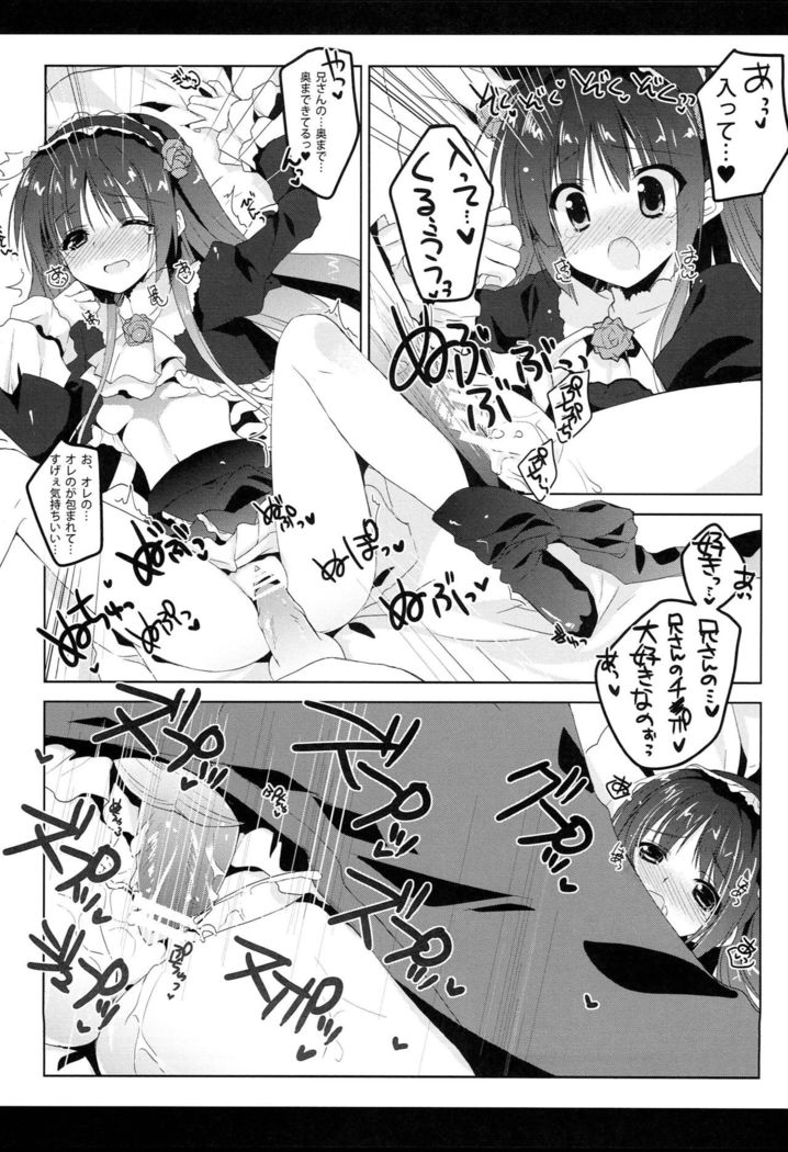 Oretachi no Imouto Maker DX