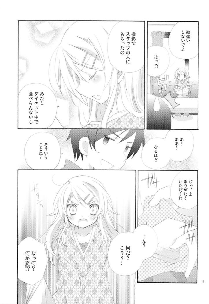 Oretachi no Imouto Maker DX