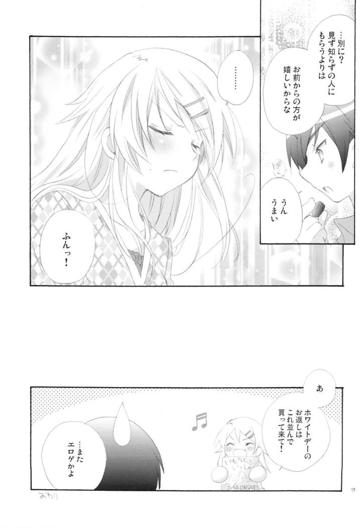 Oretachi no Imouto Maker DX