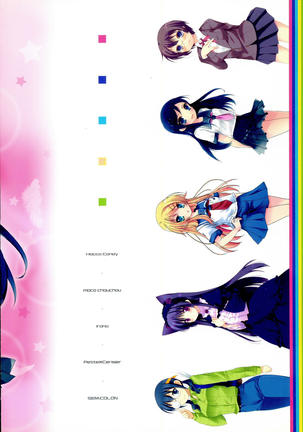 Oretachi no Imouto Maker DX Page #27