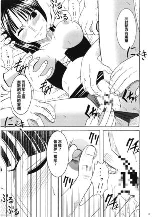 Dancing Animation Run - Page 20