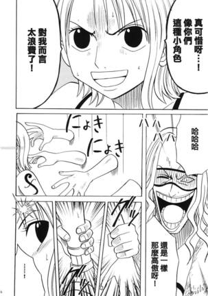 Dancing Animation Run - Page 35