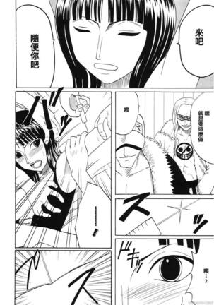 Dancing Animation Run - Page 15