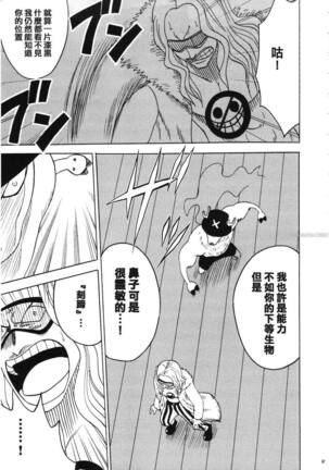 Dancing Animation Run - Page 90