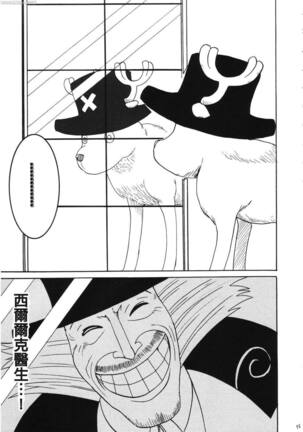 Dancing Animation Run - Page 74