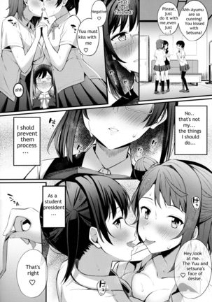 Tokimeki Nonfiction Page #11