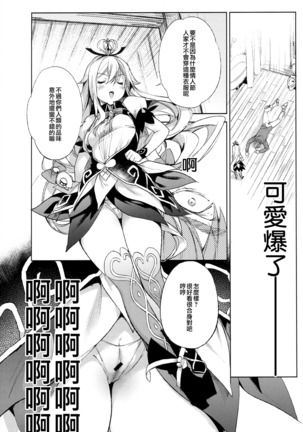 Image 4502335