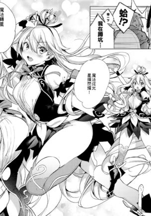 Image 4502333