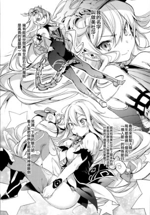 Image 4502338