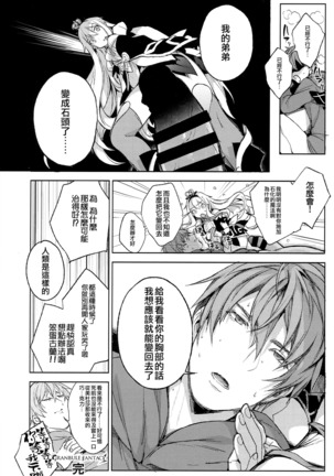 Image 4502337