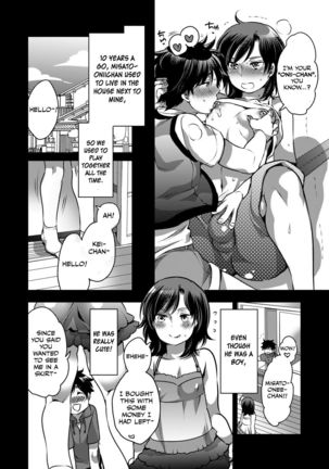 Boku no Kawaii Shemale Osananajimi ga Bitch ni Sodatteta Ken - Page 4