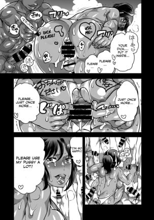 Boku no Kawaii Shemale Osananajimi ga Bitch ni Sodatteta Ken - Page 29