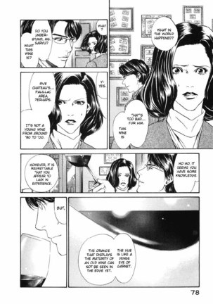 Kami no Shizuku Ch02 Page #23