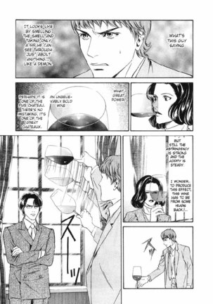 Kami no Shizuku Ch02 - Page 18