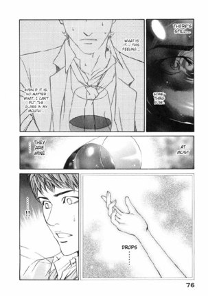 Kami no Shizuku Ch02 Page #21
