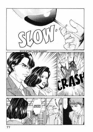 Kami no Shizuku Ch02 Page #22