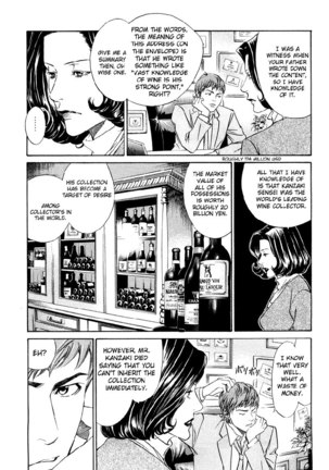 Kami no Shizuku Ch02 Page #4