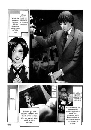 Kami no Shizuku Ch02 - Page 1