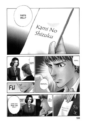 Kami no Shizuku Ch02 Page #3