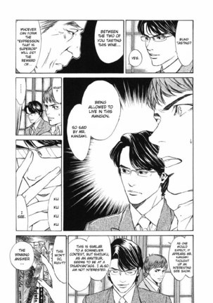 Kami no Shizuku Ch02 Page #14