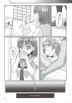 Mokuyoubi no Tameiki Page #27
