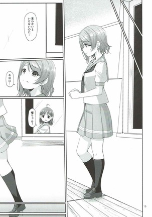Mokuyoubi no Tameiki Page #16