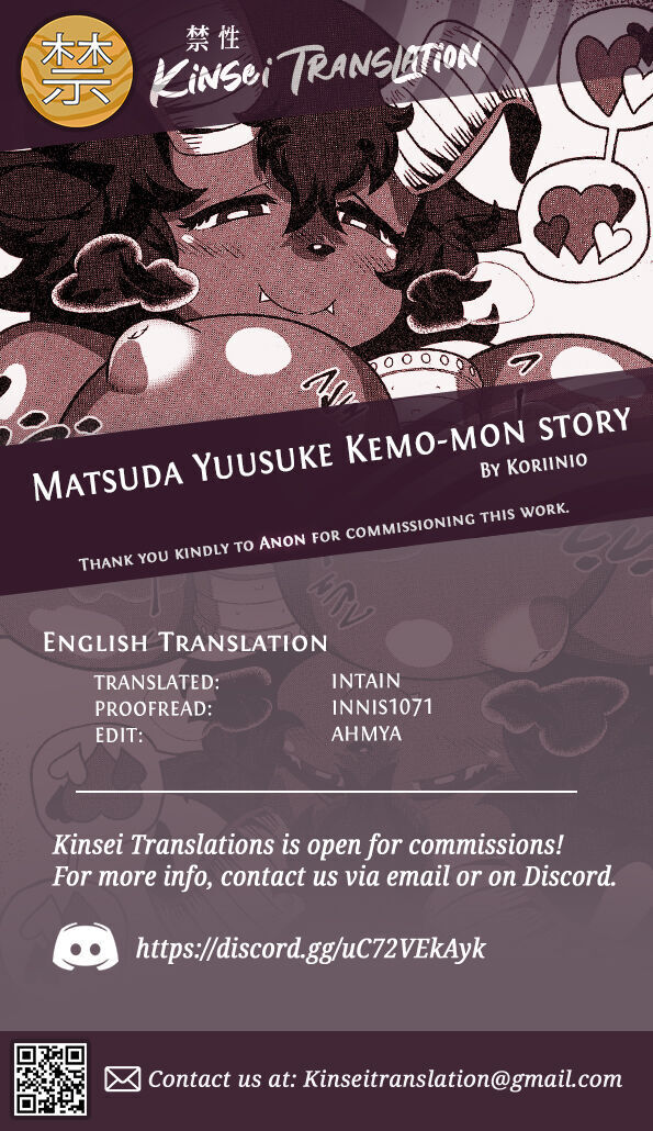 Matsuda Yuusuke's Kemo-mon story