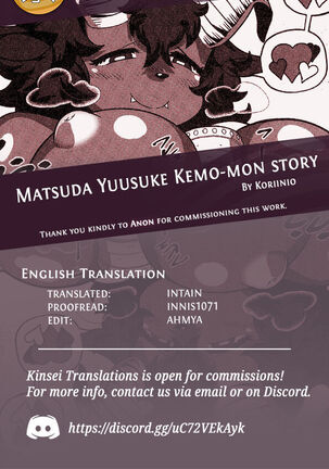 Matsuda Yuusuke's Kemo-mon story