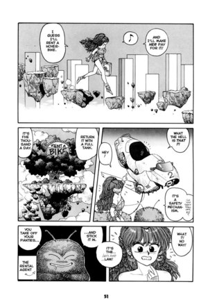 Misty Girl Extreme3 - Welcome to Jipang Page #7