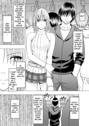 Anti-Chikan Officer Kyouka Ch.1