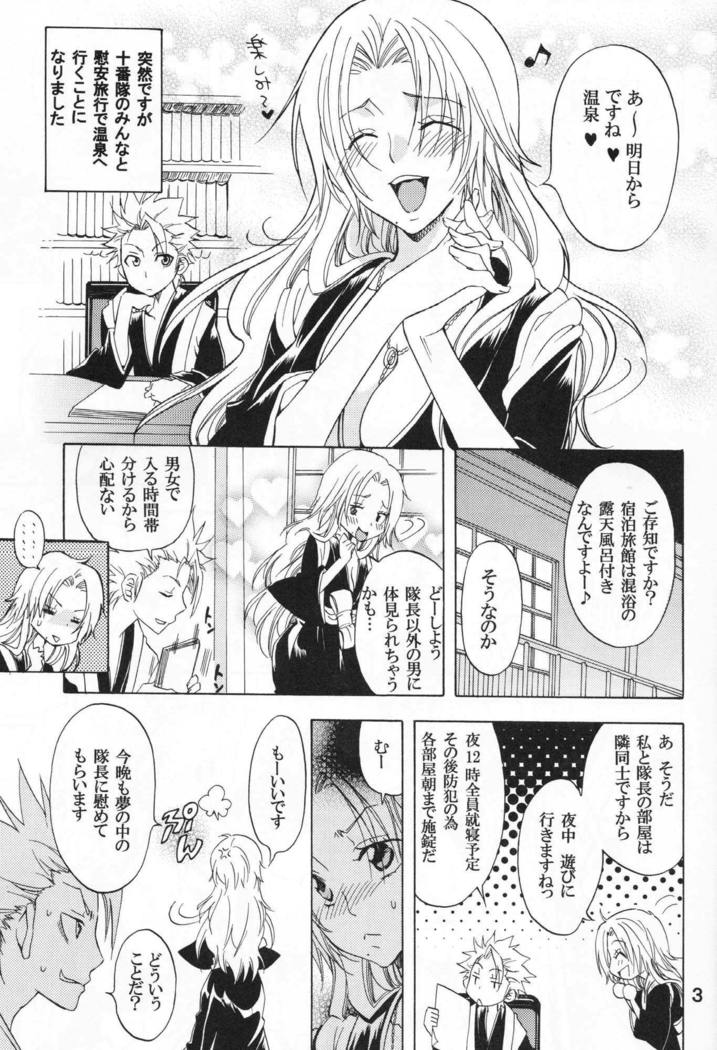 Kokuchou Enbi
