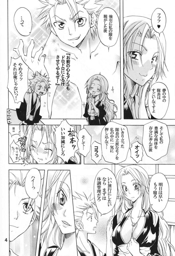 Kokuchou Enbi
