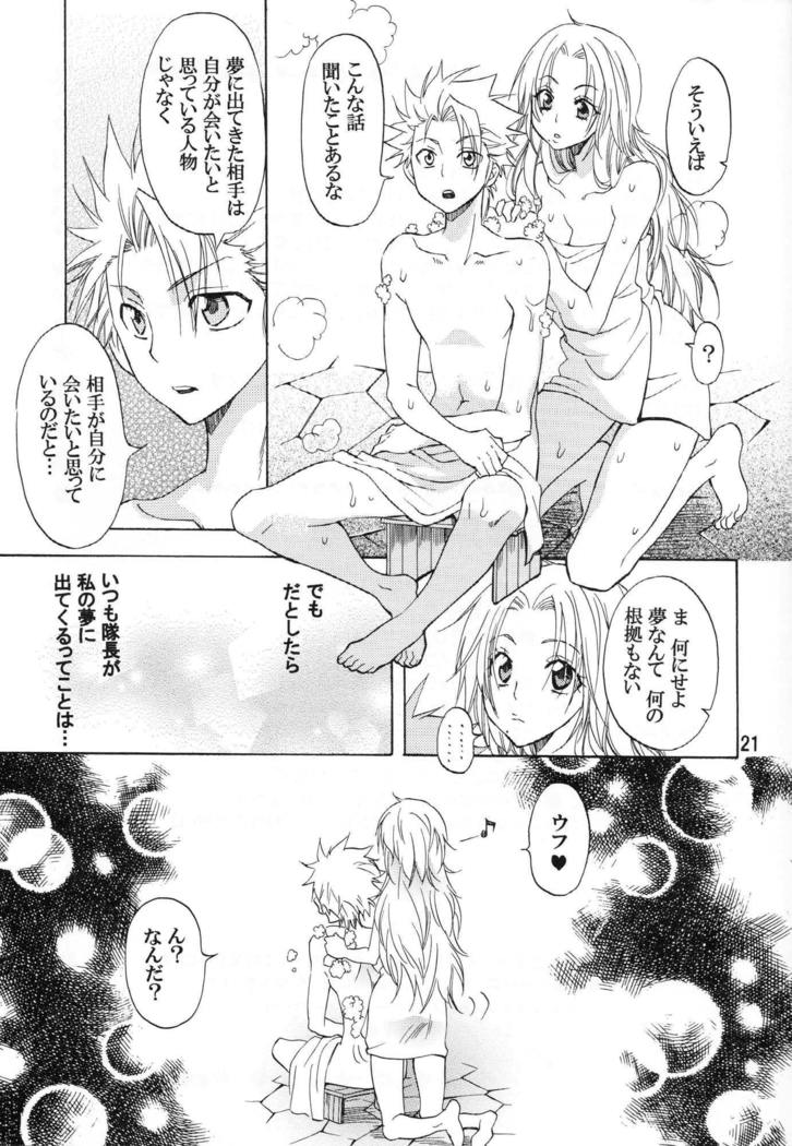 Kokuchou Enbi