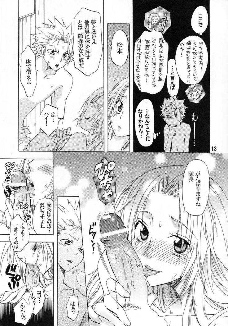 Kokuchou Enbi